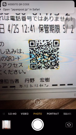 Cách hẹn lại đồ bưu điện ở nhật bản nhanh chóng Cách hẹn lại đồ bưu điện ở nhật bản nhanh chóng