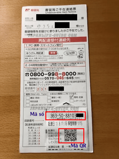 Cách hẹn giờ nhận lại đồ bưu điện ở nhật qua internet Cách hẹn giờ nhận lại đồ bưu điện ở nhật qua internet