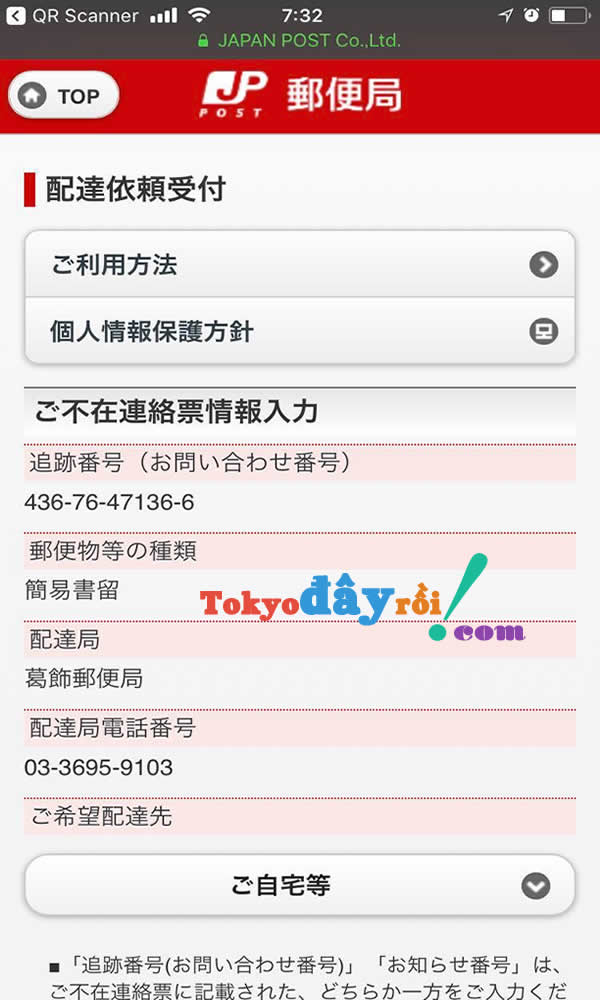 Hướng dẫn cách hẹn ngày nhận lại đồ với bưu điện khi vắng nhà online Hướng dẫn cách hẹn ngày nhận lại đồ với bưu điện khi vắng nhà online